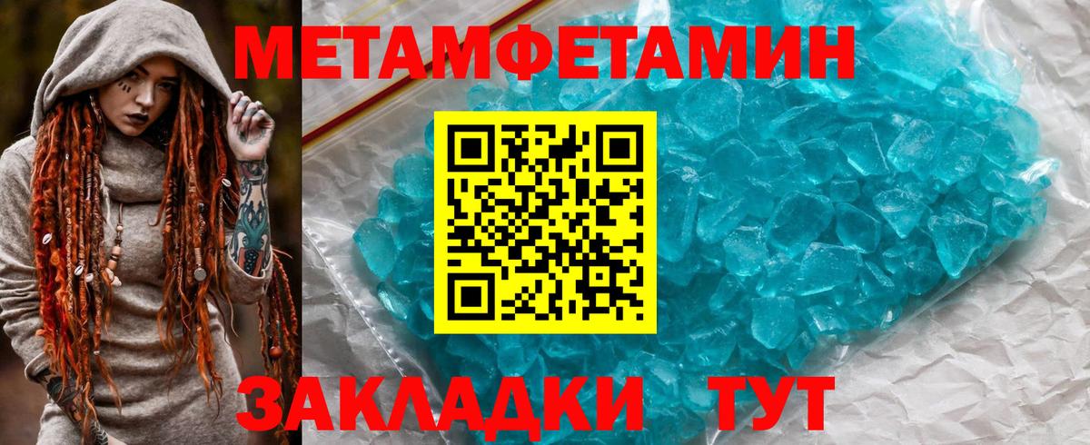Amphetamine 98% Котельники