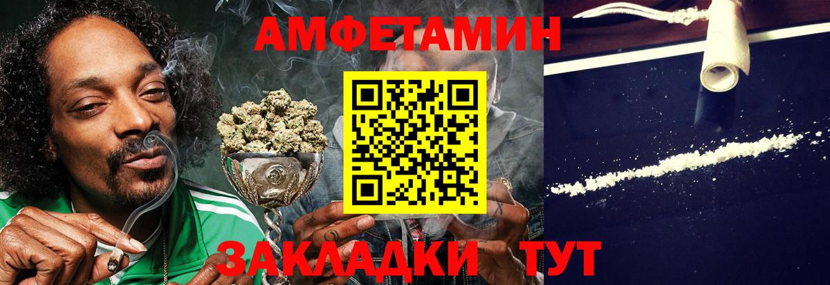 Мефедрон кристаллы  APVP СОЛЬ   Котельники  Марихуана  КОКАИН  Вход с VPN 