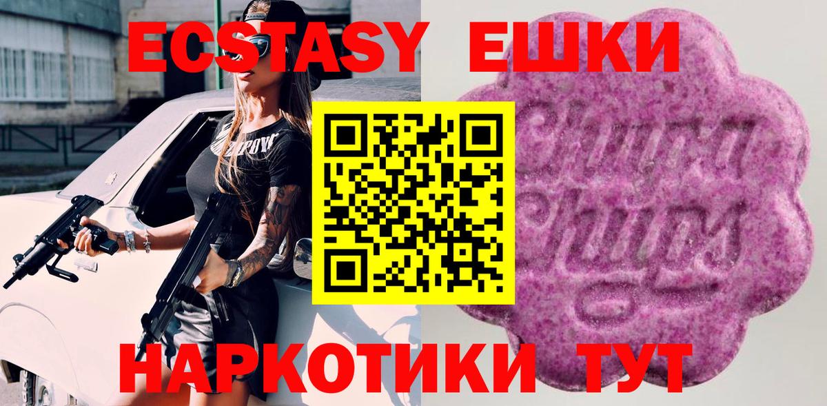 ЭКСТАЗИ бентли Котельники