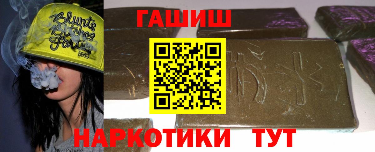 Котельники  ГАШ AMNESIA HAZE  Вход с VPN 