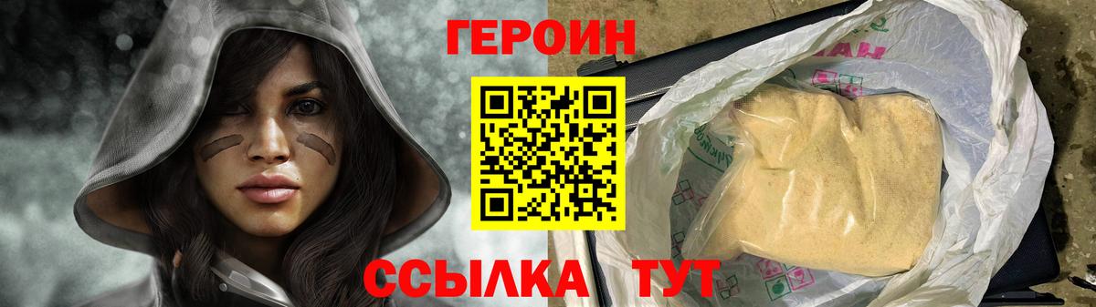 Кетамин Котельники