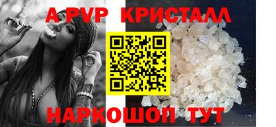 a pvp Комсомольск-на-Амуре