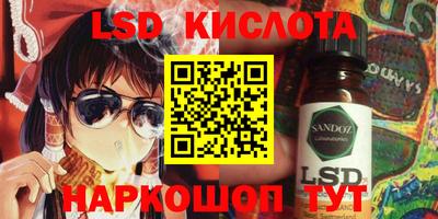 марки nbome Коммунар