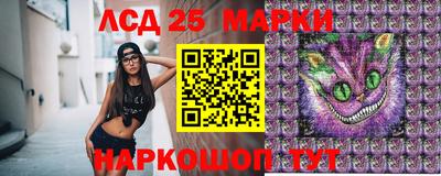 марки nbome Коммунар