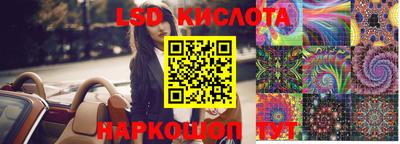 марки nbome Коммунар