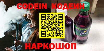 марки nbome Коммунар