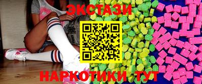 марки nbome Коммунар