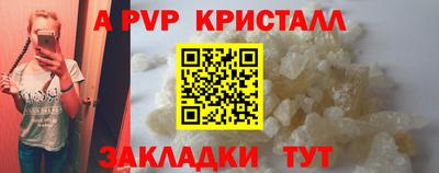 spice Конаково