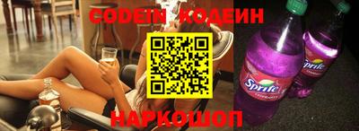 марки nbome Коммунар