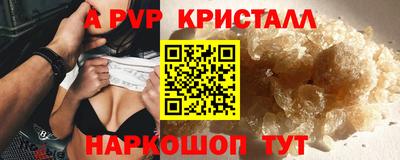 марки nbome Коммунар
