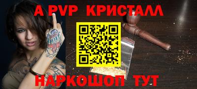 spice Конаково