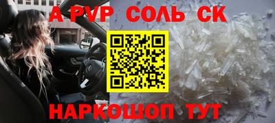 a pvp Комсомольск-на-Амуре