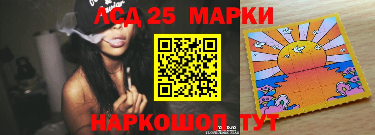 Котельники  LSD-25 экстази ecstasy  Лсд 25 экстази ecstasy  Лсд 25 экстази  Вход с VPN 
