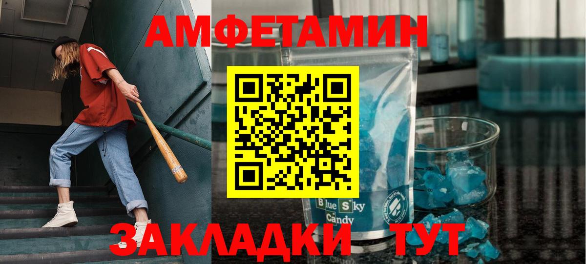 Метамфетамин Methamphetamine Котельники