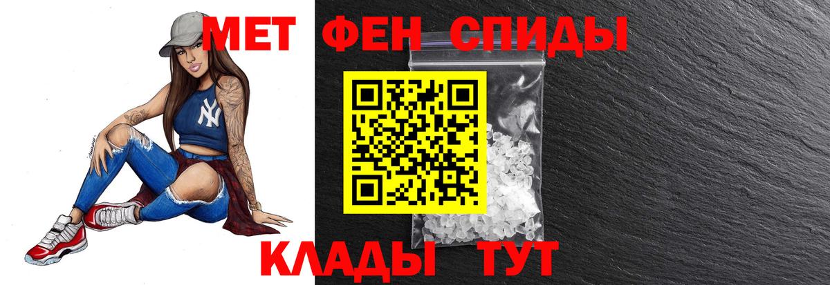Первитин пудра  Вход с VPN  Котельники  Первитин пудра 