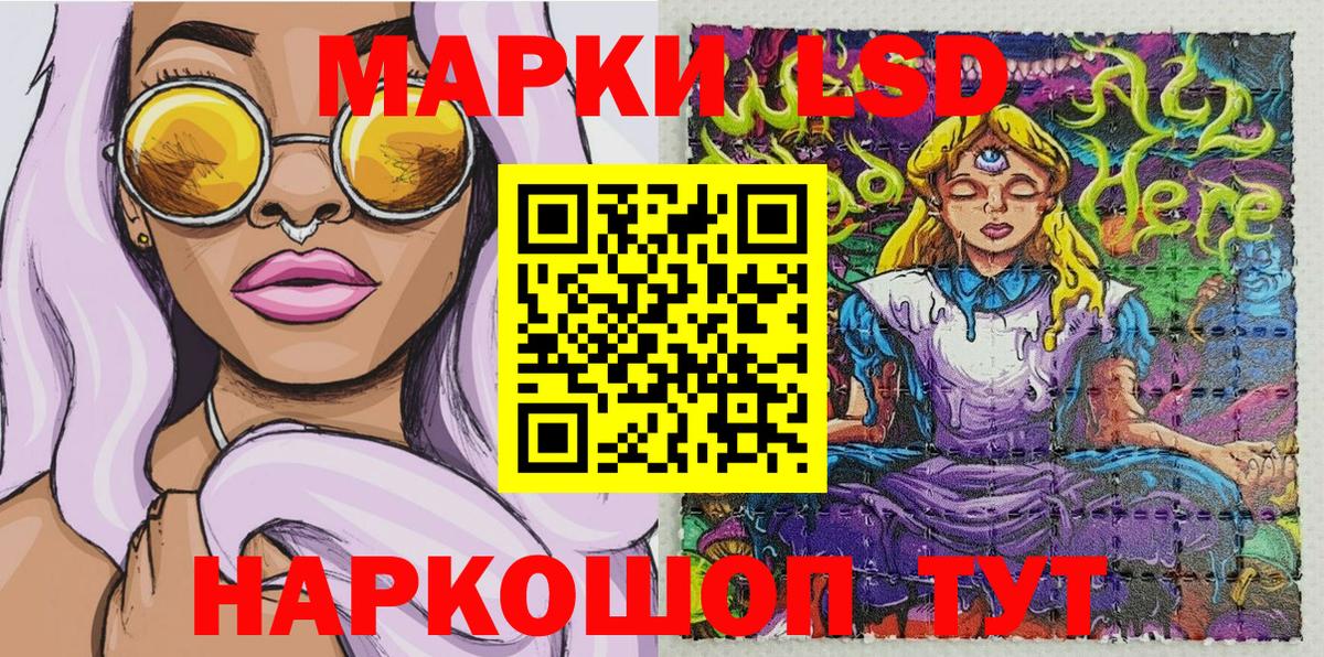Котельники  Марки NBOMe  Вход с VPN  Марки N-bome 1500мкг  Марки N-bome 1500мкг 