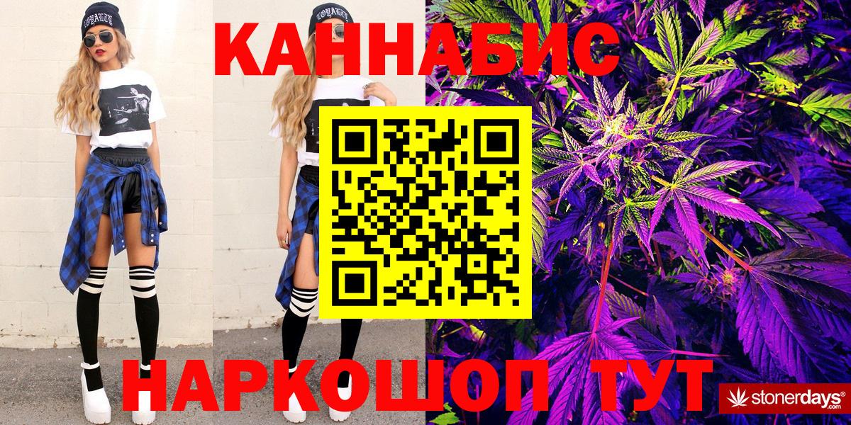 Шишки марихуана планчик Котельники