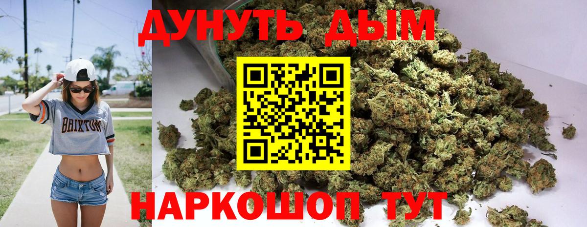 Котельники  Бошки марихуана LSD WEED  Шишки марихуана марихуана  Бошки марихуана ГИДРОПОН  Вход с VPN 